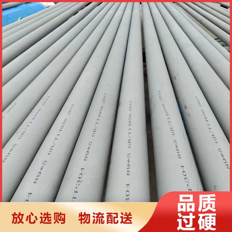 不銹鋼管精密毛細不銹鋼管品質(zhì)值得信賴
