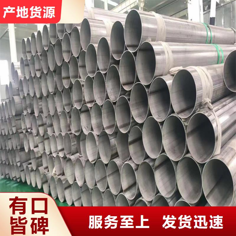 不銹鋼管不銹鋼棒超產(chǎn)品在細(xì)節(jié)