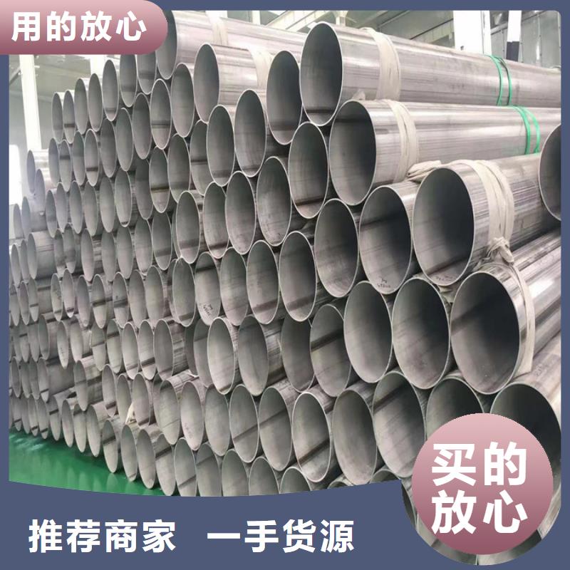 不锈钢管-热轧不锈钢卷品类齐全