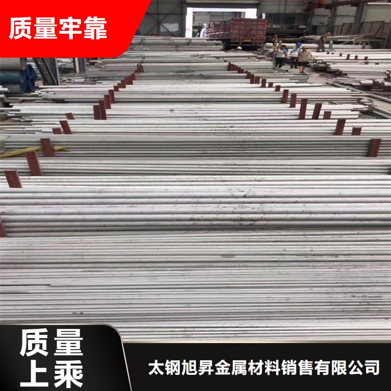 不銹鋼管不銹鋼棒極速發(fā)貨