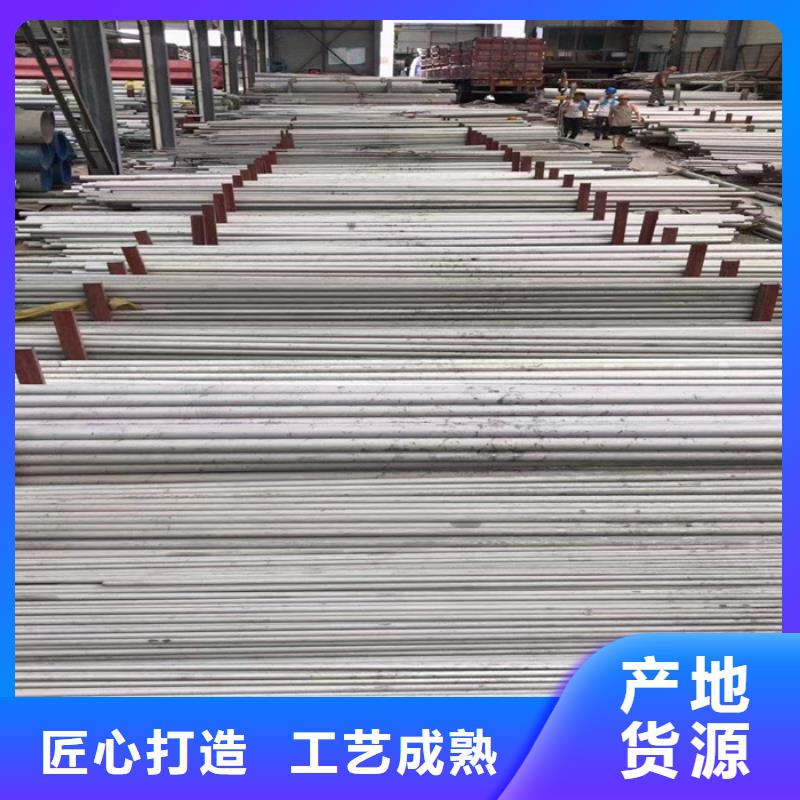201不銹鋼矩形管13*25mm今日價(jià)格