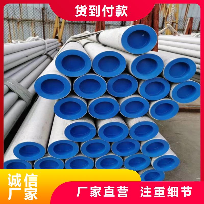 不锈钢管冷轧不锈钢板源头厂商