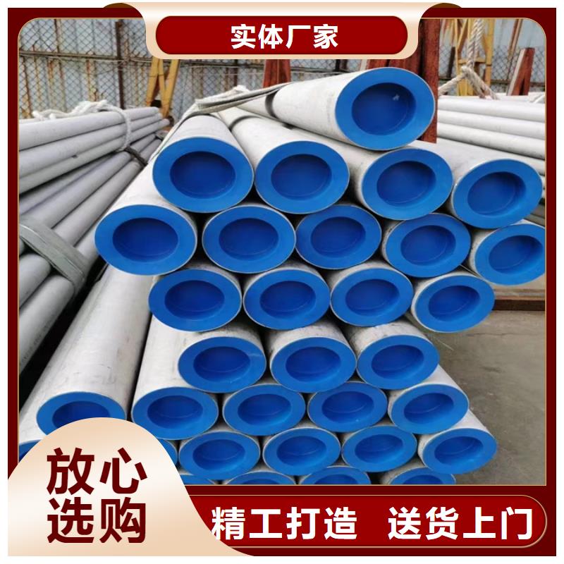 不锈钢管不锈钢焊管用的放心