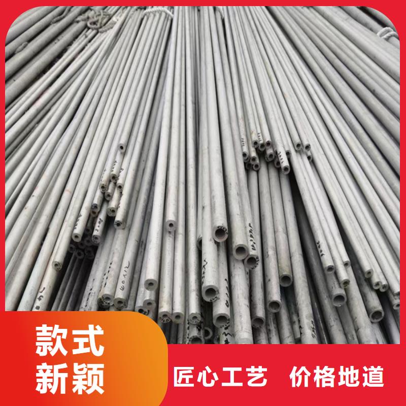 不銹鋼管不銹鋼棒現(xiàn)貨實(shí)拍