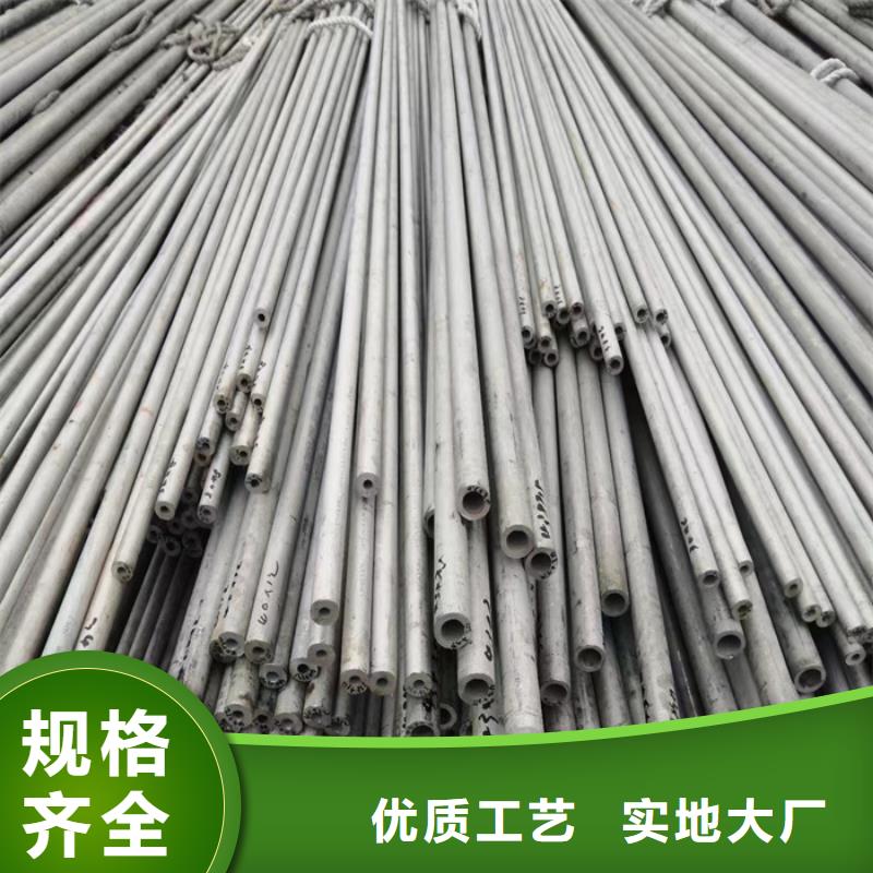 304不銹鋼矩形管15*60mm一支多少錢