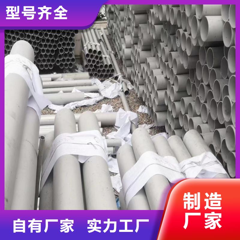 不銹鋼管-不銹鋼裝飾管批發(fā)貨源