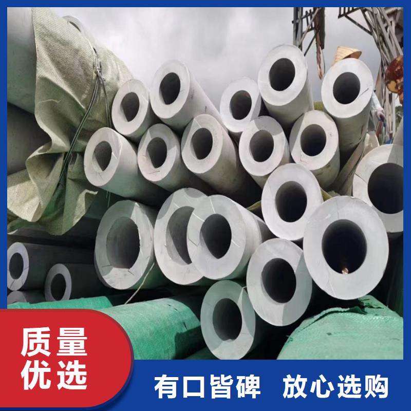 2520不銹鋼管材價格咨詢