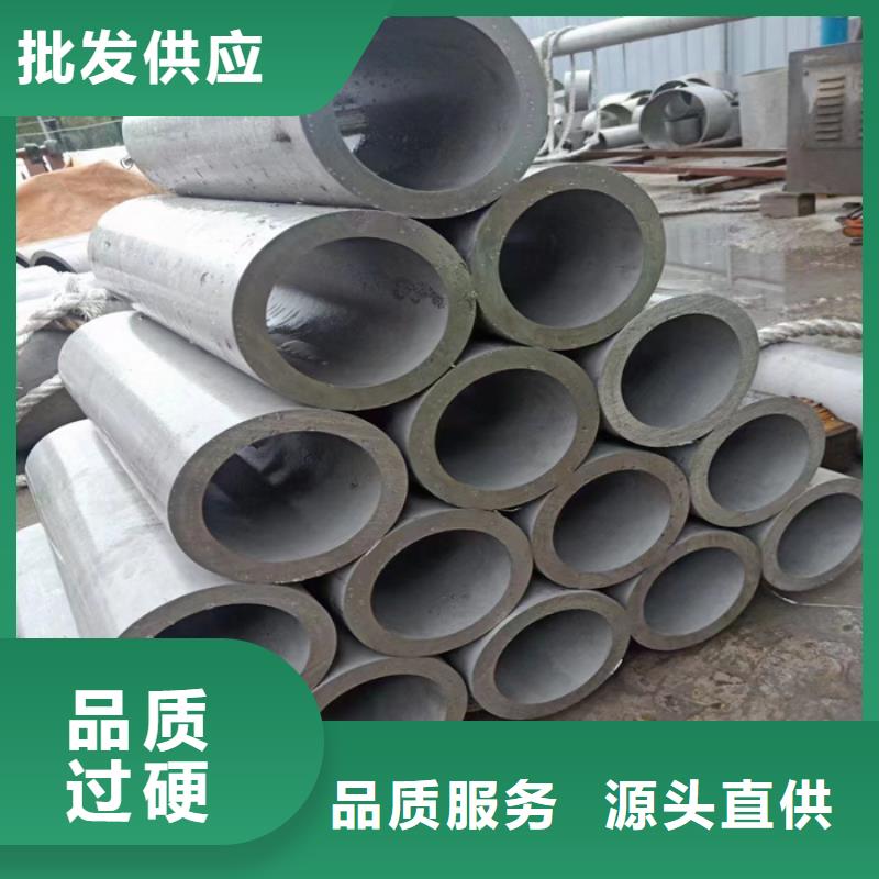 不锈钢管不锈钢焊管为您精心挑选