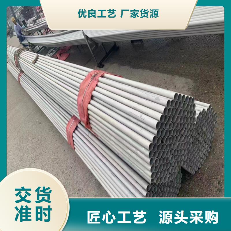 不銹鋼管_不銹鋼鏡面板廠家供應(yīng)