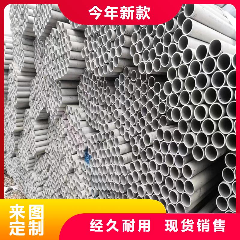 不銹鋼管_裁板源廠定制