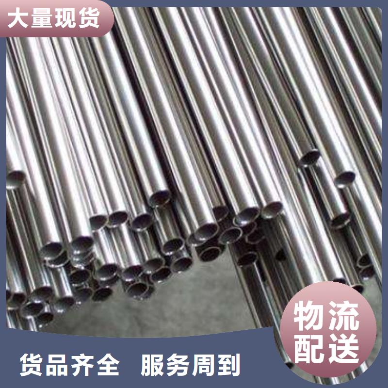 201不銹鋼矩形管13*25mm今日價(jià)格