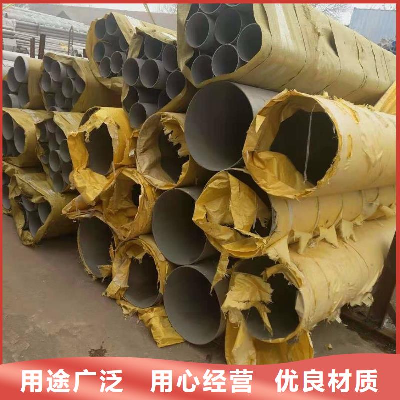不銹鋼管不銹鋼焊管買的放心安興用的舒心