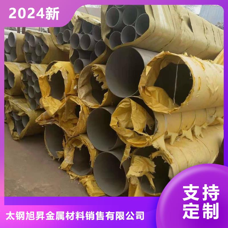 不銹鋼管不銹鋼棒現(xiàn)貨實(shí)拍