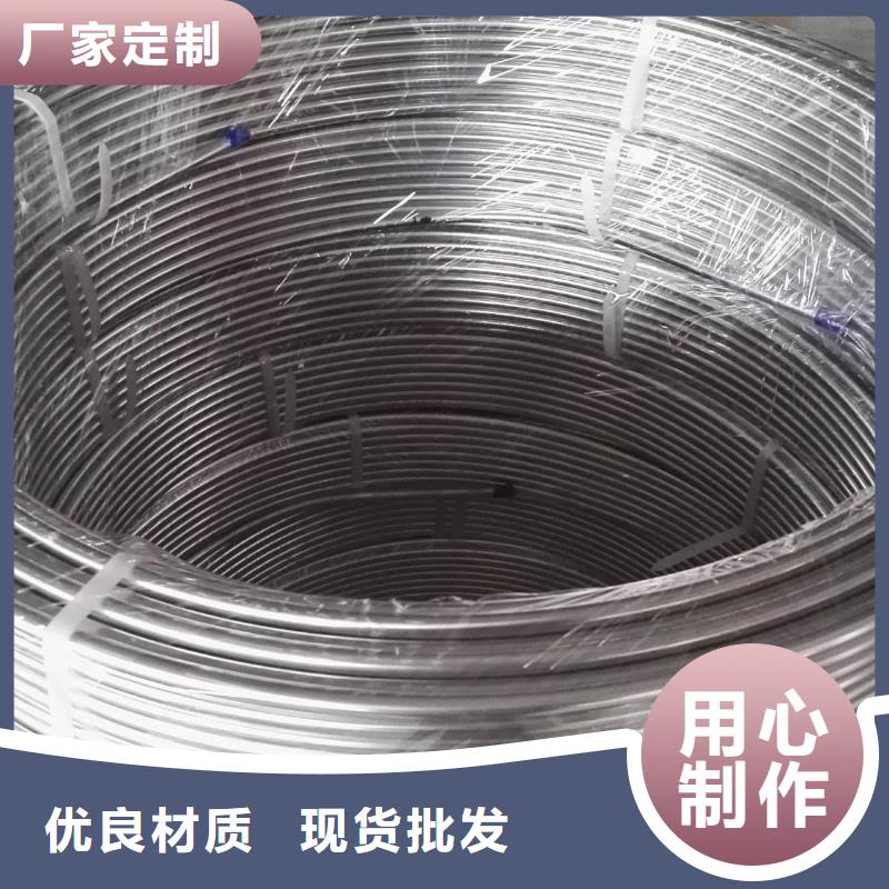 316L不銹鋼管廠家供應(yīng)-