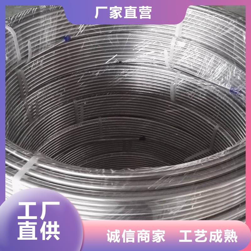 904L不锈钢管材就是批发价格