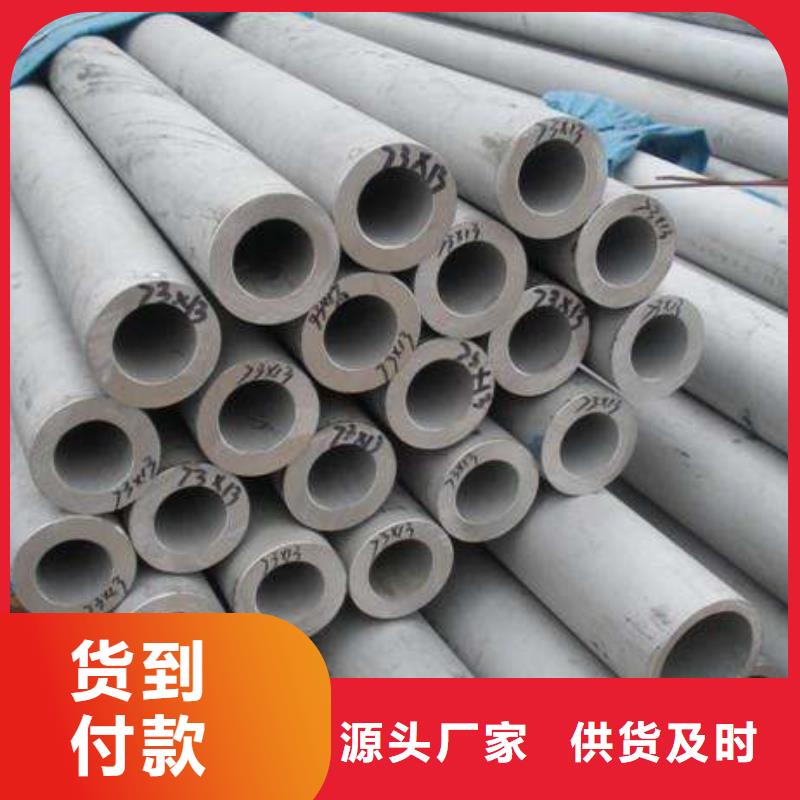 不锈钢管_不锈钢镜面板自有生产工厂