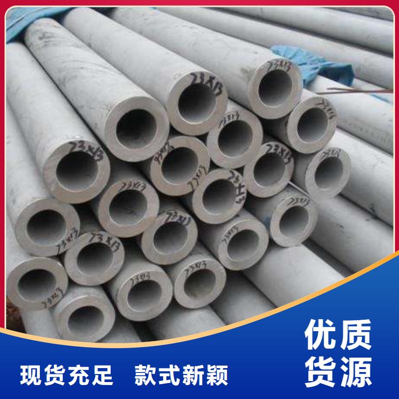 不銹鋼管不銹鋼棒超產(chǎn)品在細(xì)節(jié)