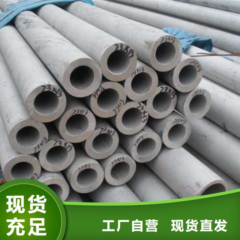 不銹鋼管不銹鋼棒超產(chǎn)品在細(xì)節(jié)