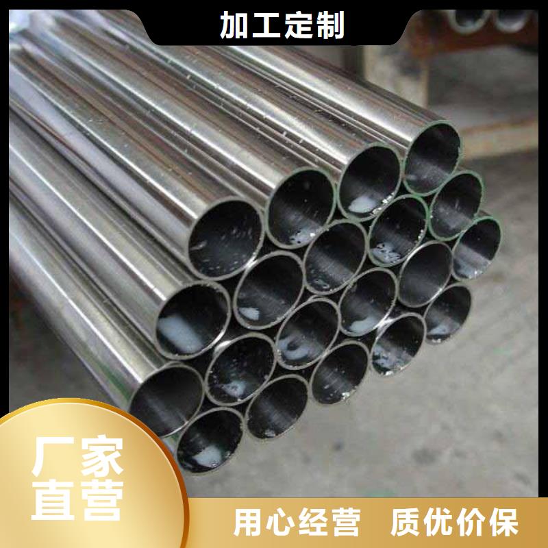 904L不锈钢管材就是批发价格