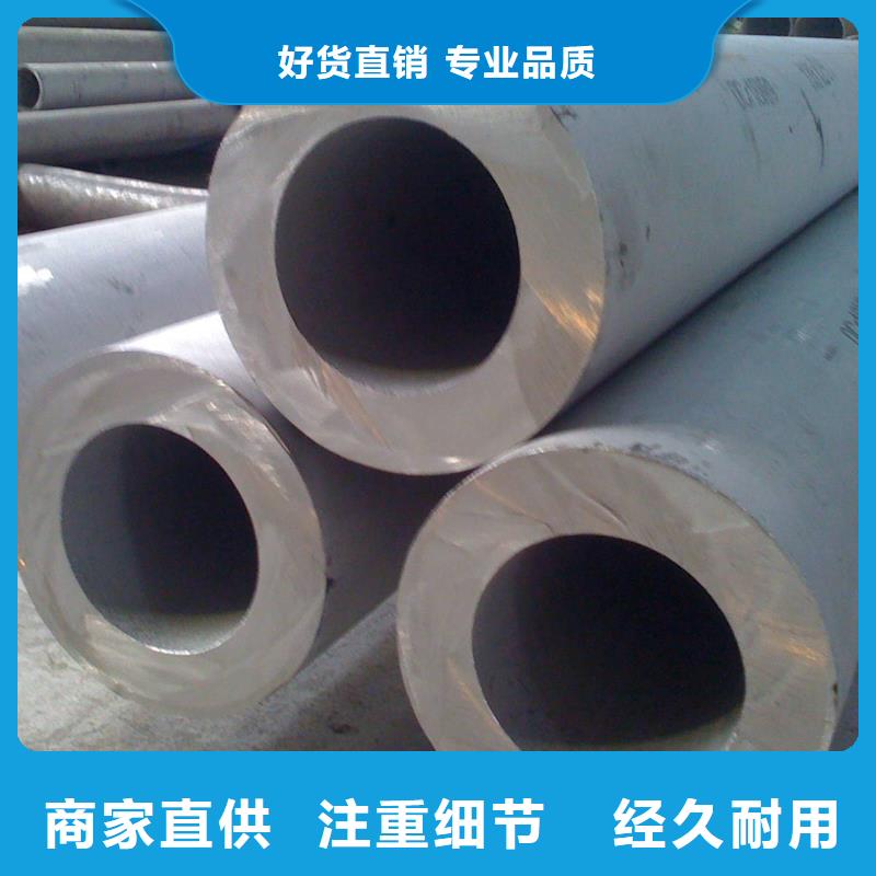 不銹鋼管-不銹鋼焊管現(xiàn)貨齊全售后無憂