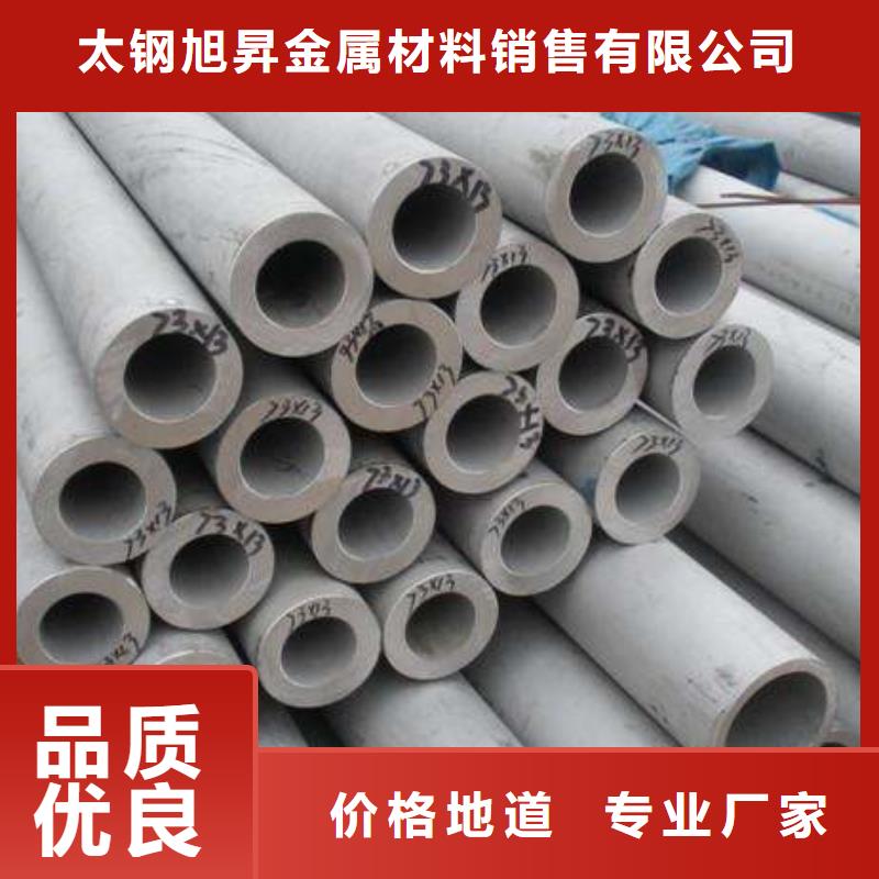 不锈钢管不锈钢焊管满足客户需求