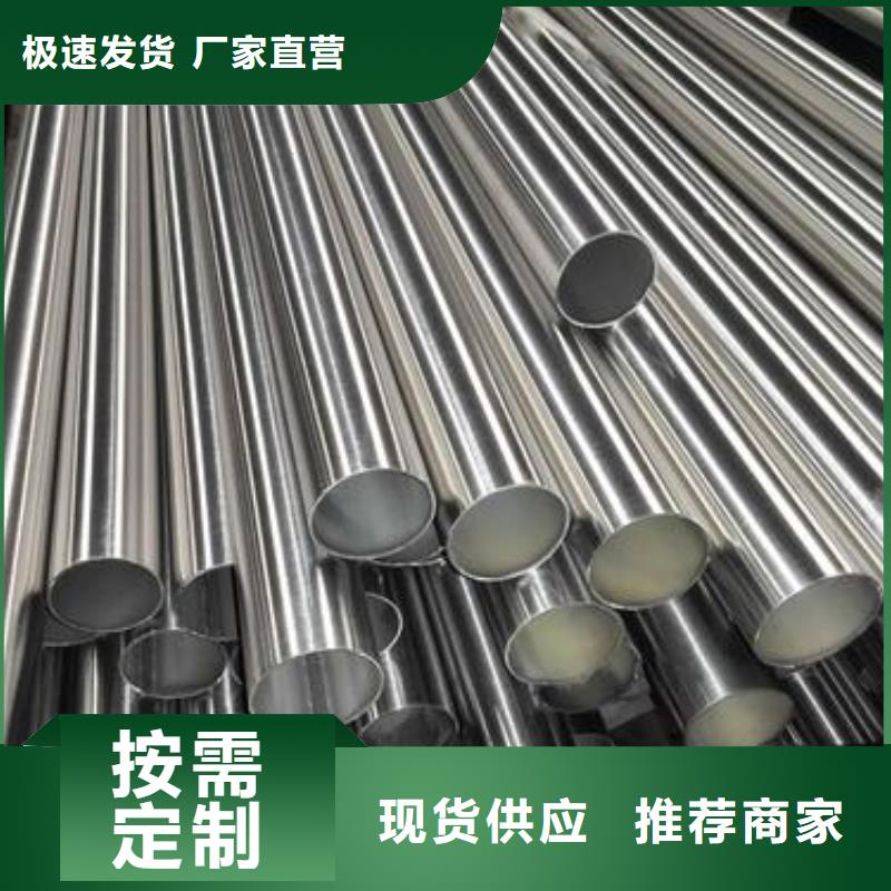 不锈钢管-热轧不锈钢卷品类齐全