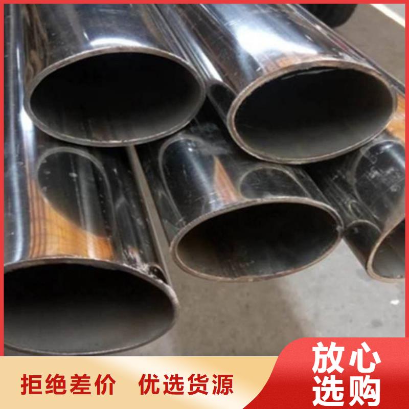 不銹鋼管不銹鋼棒極速發(fā)貨