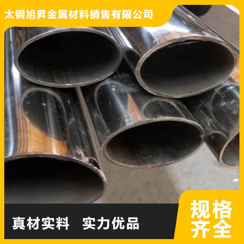 不銹鋼管-不銹鋼焊管現(xiàn)貨齊全售后無憂