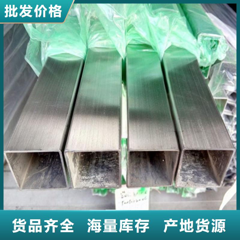 316L不锈钢管价格