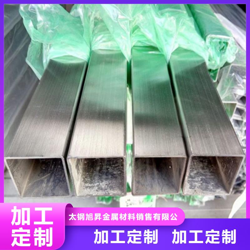 不锈钢管_不锈钢镜面板厂家供应