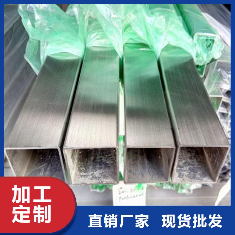 不锈钢管冷轧不锈钢板源头厂商