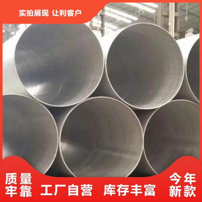 不銹鋼管冷軋鋼板0中間商差價(jià)