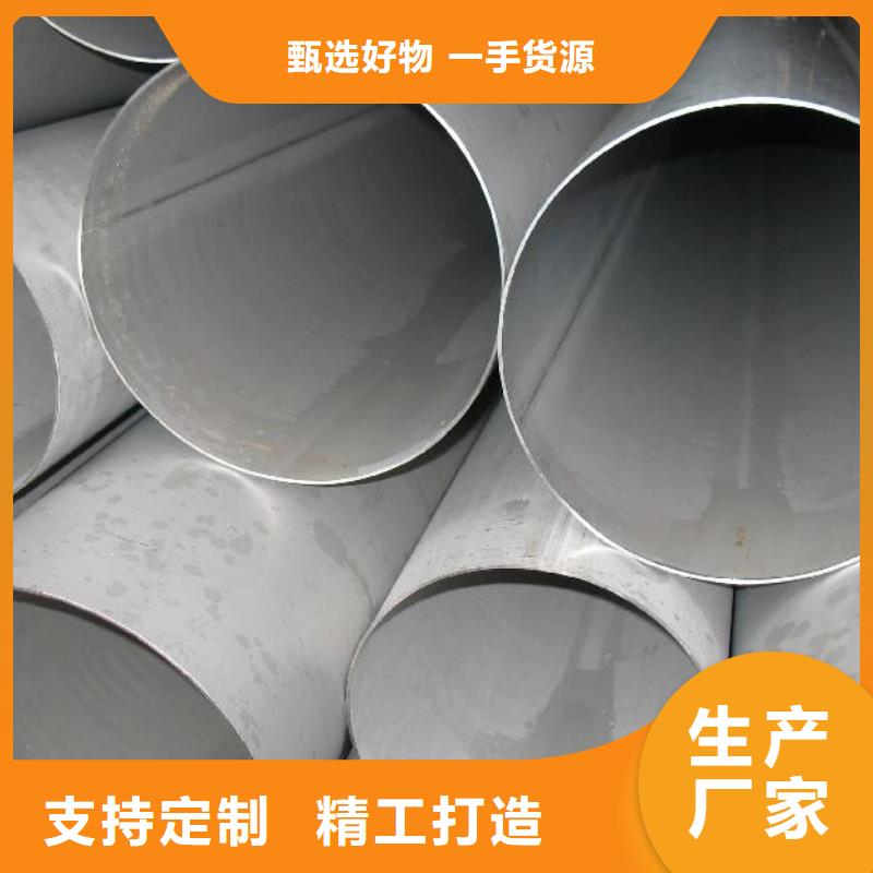 304不銹鋼焊管DN125廠家