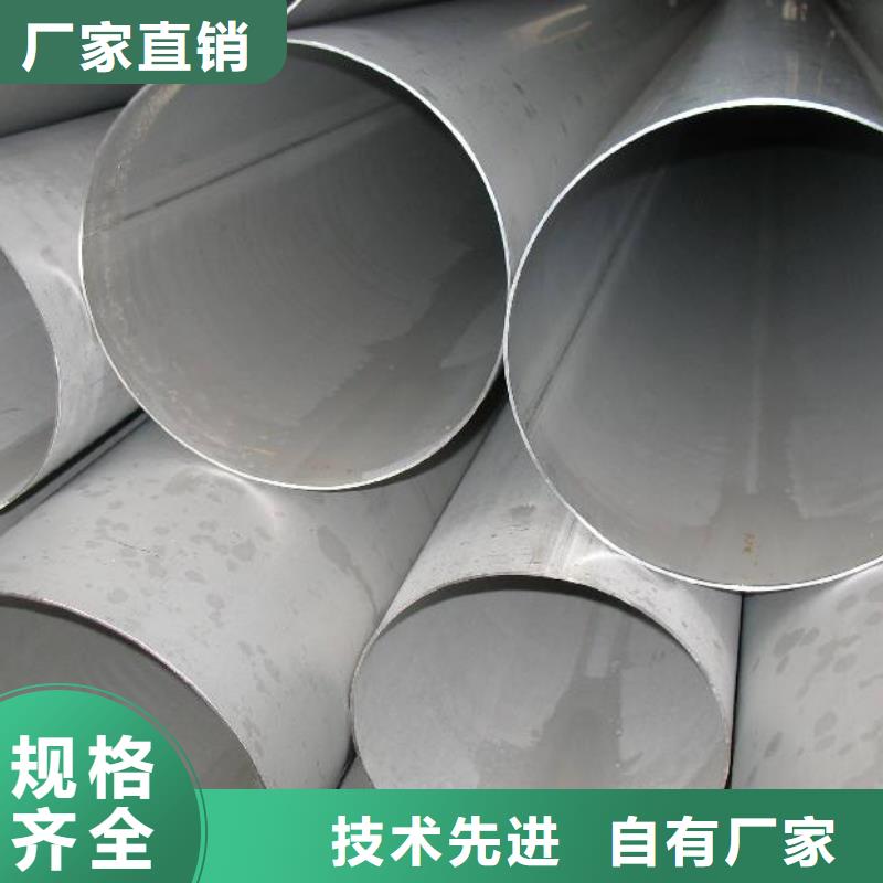 不锈钢管不锈钢焊管用的放心