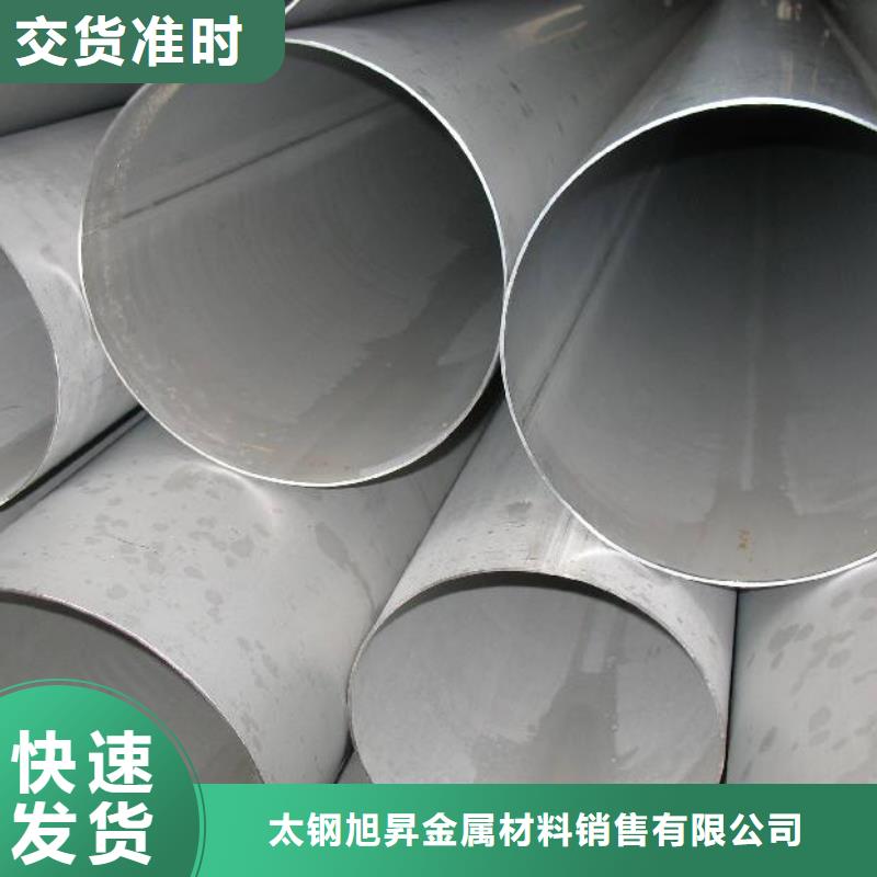 不銹鋼管不銹鋼焊管買的放心安興用的舒心