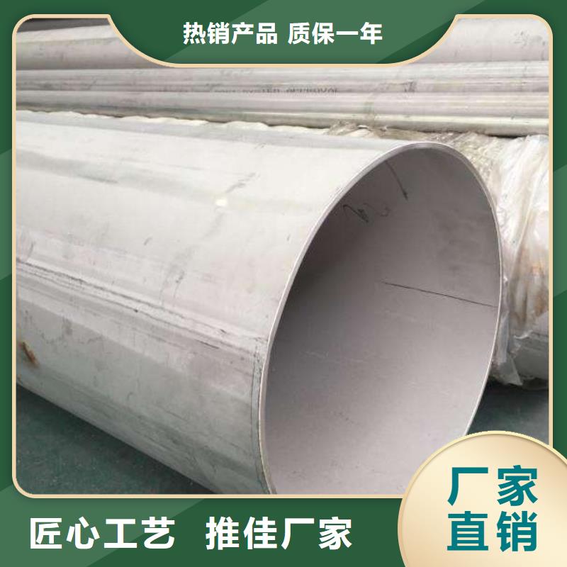 不銹鋼管不銹鋼焊管廠家