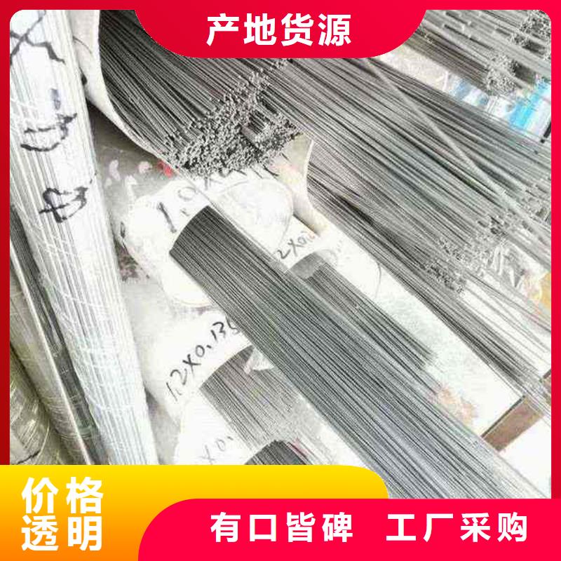 201不锈钢方管批发市场-诚信商家