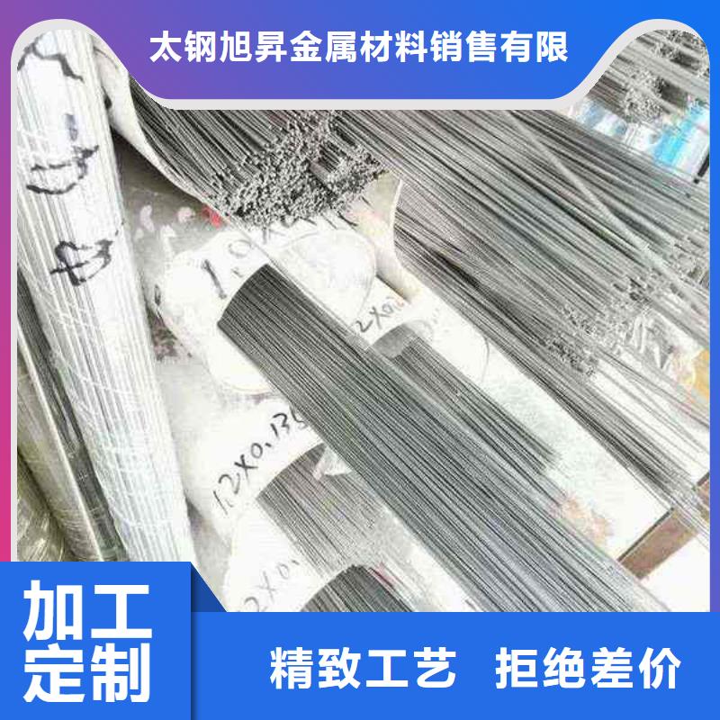 不銹鋼管不銹鋼棒現(xiàn)貨實(shí)拍