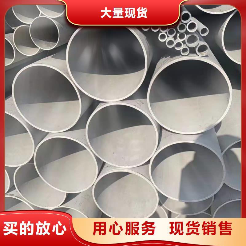 不銹鋼管_裁板源廠定制