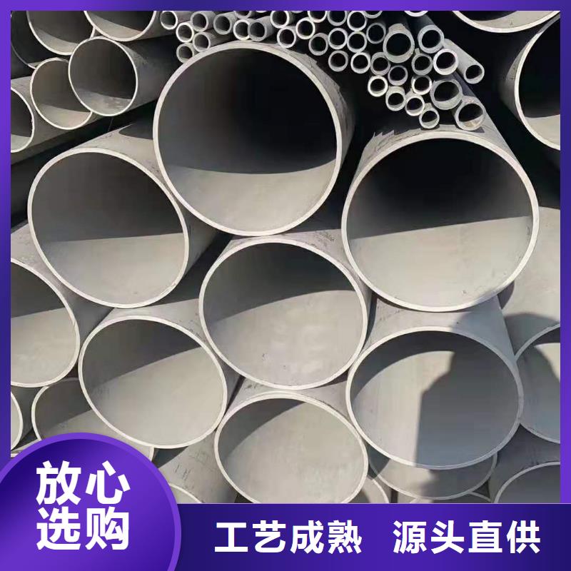 不銹鋼管_不銹鋼焊管準(zhǔn)時(shí)交付