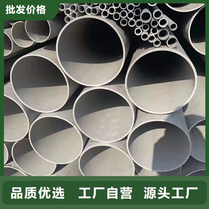 304不銹鋼水管生產(chǎn)廠家