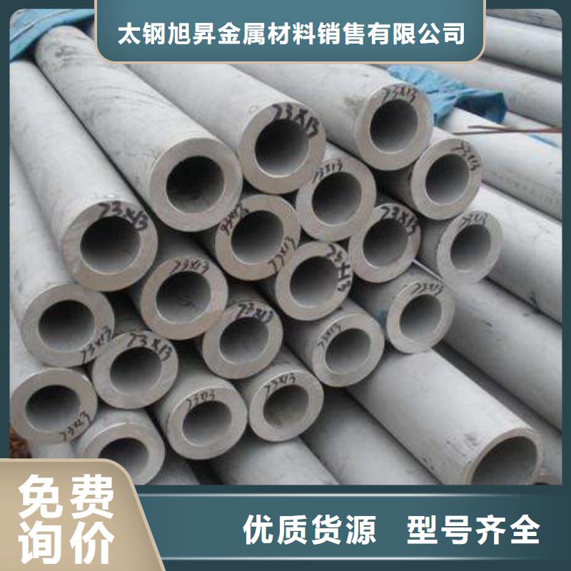 304不銹鋼水管生產(chǎn)廠家
