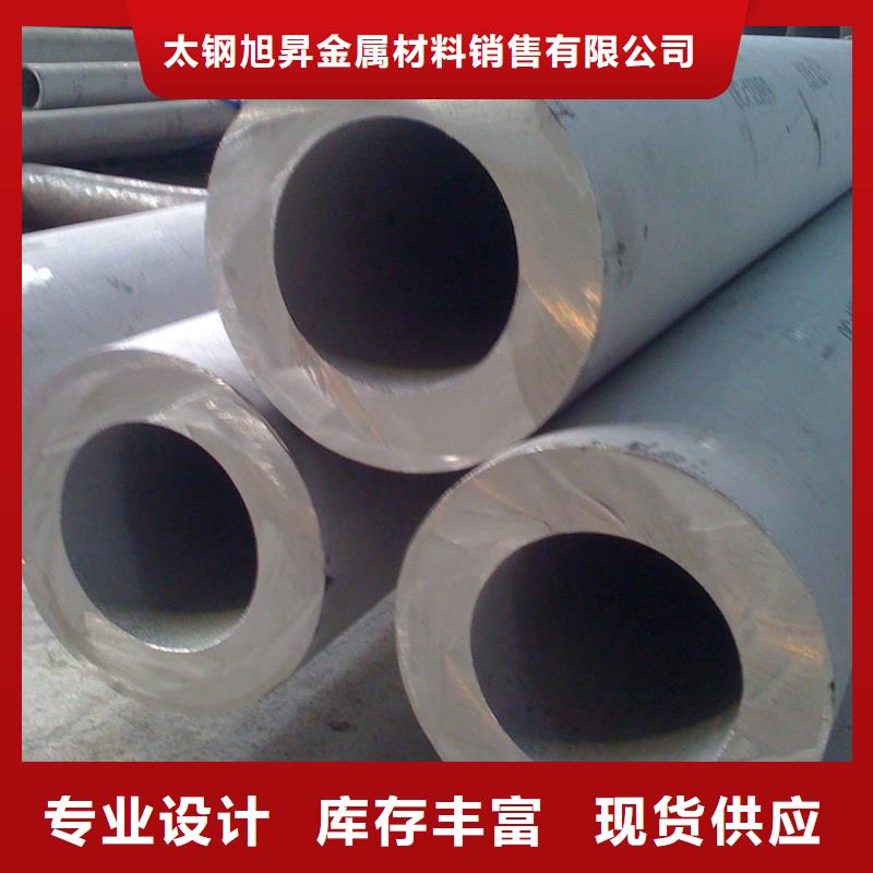不銹鋼管_不銹鋼鏡面板自有生產(chǎn)工廠