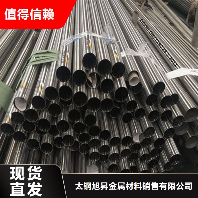 不銹鋼管-熱軋不銹鋼卷品類齊全