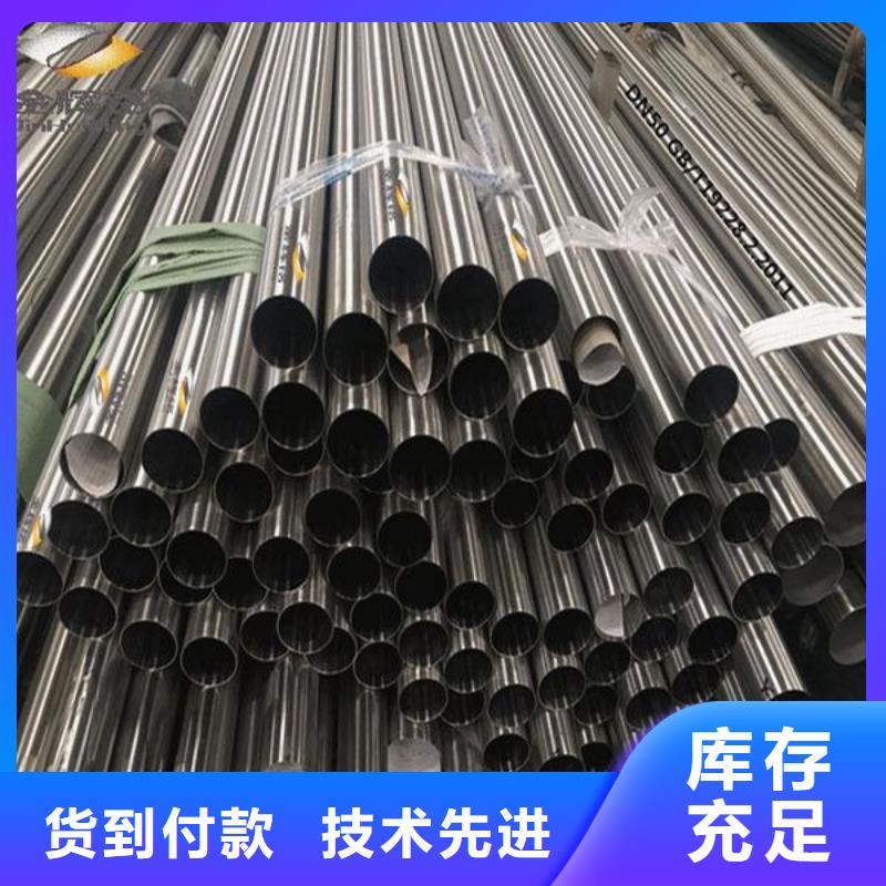 不銹鋼管-不銹鋼裝飾管批發(fā)貨源