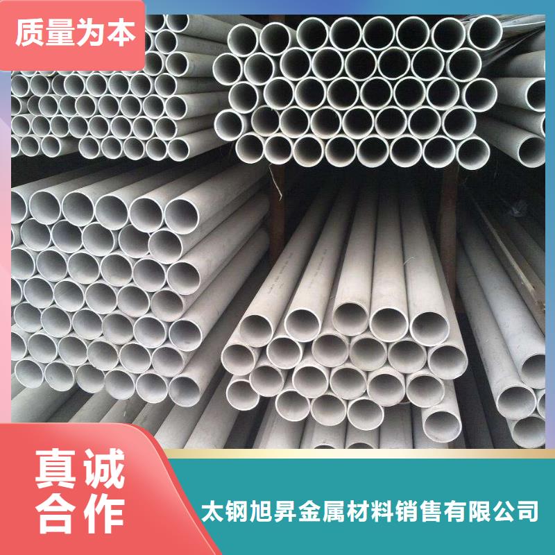 不銹鋼管不銹鋼棒超產(chǎn)品在細(xì)節(jié)