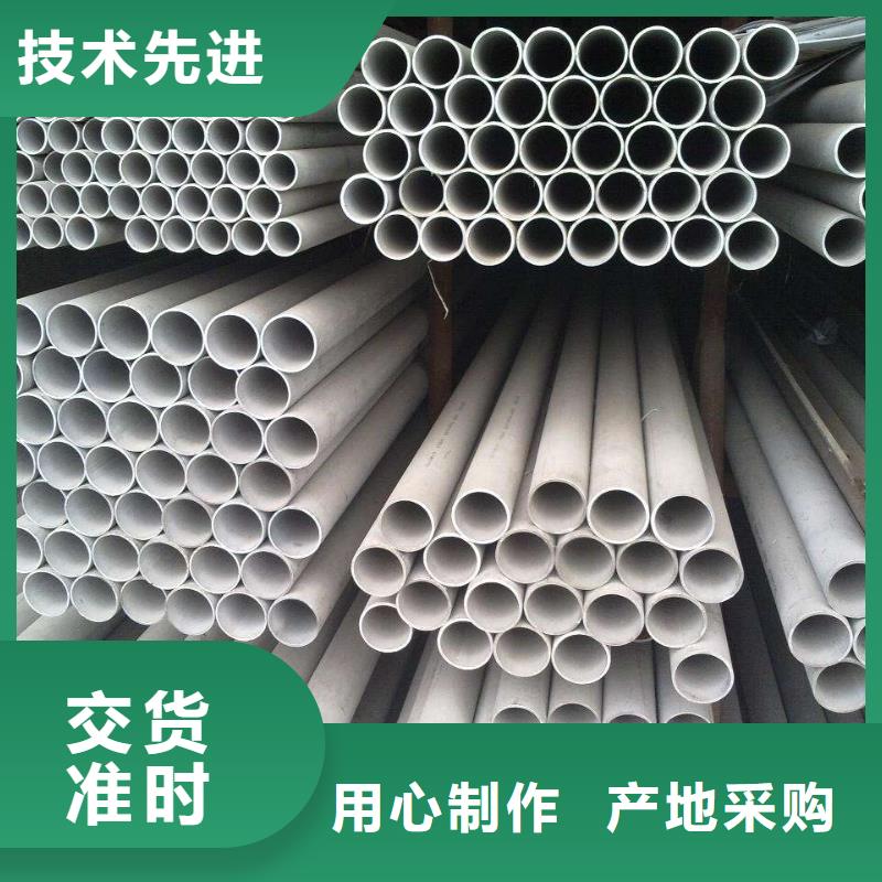 不銹鋼管-熱軋不銹鋼卷品類齊全