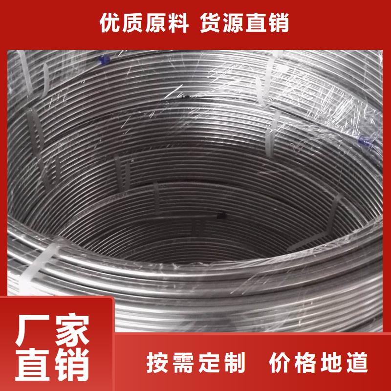 不銹鋼管-熱軋不銹鋼卷品類齊全