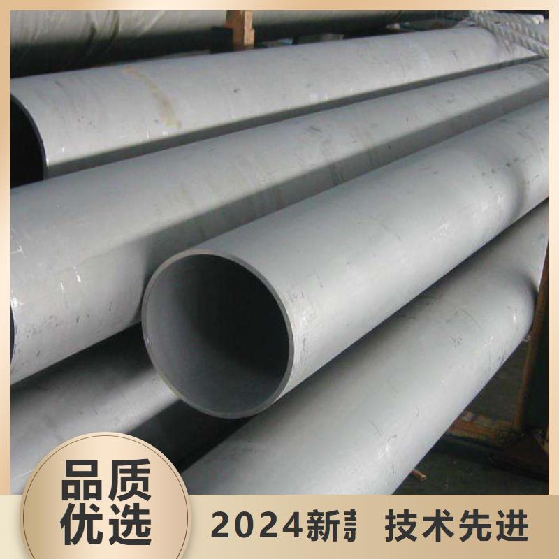 304不銹鋼矩形管15*60mm一支多少錢