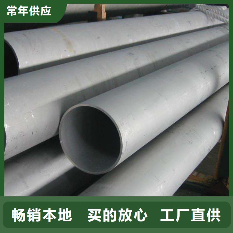 不銹鋼管不銹鋼棒現(xiàn)貨實(shí)拍